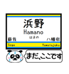 内房線 駅名 今まだこの駅です！（個別スタンプ：2）