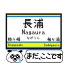 内房線 駅名 今まだこの駅です！（個別スタンプ：6）