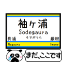 内房線 駅名 今まだこの駅です！（個別スタンプ：7）