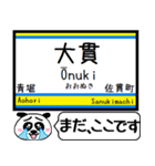 内房線 駅名 今まだこの駅です！（個別スタンプ：12）