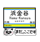 内房線 駅名 今まだこの駅です！（個別スタンプ：16）