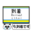 内房線 駅名 今まだこの駅です！（個別スタンプ：32）