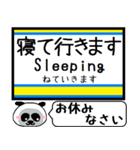 内房線 駅名 今まだこの駅です！（個別スタンプ：33）