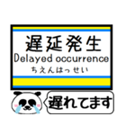 内房線 駅名 今まだこの駅です！（個別スタンプ：36）