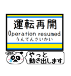 内房線 駅名 今まだこの駅です！（個別スタンプ：38）