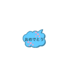 川川川いい（個別スタンプ：2）