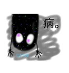 rainさん（個別スタンプ：8）