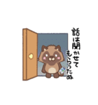 だってオラたぬきですし（個別スタンプ：7）