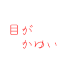 言葉スタンプだぁ（個別スタンプ：1）