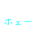 言葉スタンプだぁ（個別スタンプ：4）