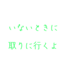 言葉スタンプだぁ（個別スタンプ：7）