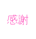 言葉スタンプだぁ（個別スタンプ：9）