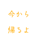 言葉スタンプだぁ（個別スタンプ：12）