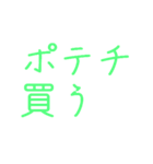 言葉スタンプだぁ（個別スタンプ：18）