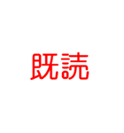 言葉スタンプだぁ（個別スタンプ：19）