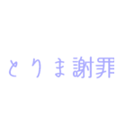 言葉スタンプだぁ（個別スタンプ：23）