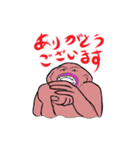 猿の軍団（個別スタンプ：8）