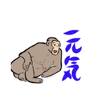 猿の軍団（個別スタンプ：10）