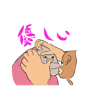 猿の軍団（個別スタンプ：12）