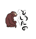 猿の軍団（個別スタンプ：19）