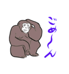 猿の軍団（個別スタンプ：29）
