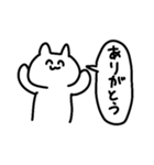 たぶんうさぎ。（個別スタンプ：6）