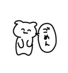 たぶんうさぎ。（個別スタンプ：7）