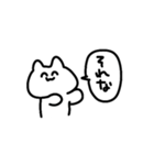 たぶんうさぎ。（個別スタンプ：8）