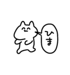 たぶんうさぎ。（個別スタンプ：9）