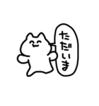 たぶんうさぎ。（個別スタンプ：10）