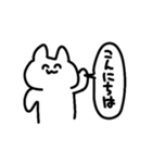 たぶんうさぎ。（個別スタンプ：13）