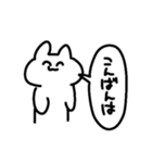 たぶんうさぎ。（個別スタンプ：14）
