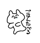 たぶんうさぎ。（個別スタンプ：16）