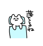 たぶんうさぎ。（個別スタンプ：17）