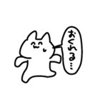 たぶんうさぎ。（個別スタンプ：18）