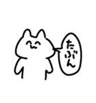 たぶんうさぎ。（個別スタンプ：21）