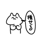 たぶんうさぎ。（個別スタンプ：25）
