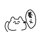 たぶんうさぎ。（個別スタンプ：31）