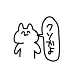 たぶんうさぎ。（個別スタンプ：32）