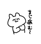 たぶんうさぎ。（個別スタンプ：35）
