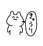 たぶんうさぎ。（個別スタンプ：36）