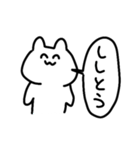 たぶんうさぎ。（個別スタンプ：37）
