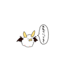 でぶっちょコウモリ（個別スタンプ：4）