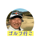 トムプライベート（個別スタンプ：3）