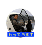 トムプライベート（個別スタンプ：4）