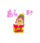 ぞうりちゃんの姫ちゃまバージョン（個別スタンプ：1）