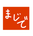 大学生のためのスタンプです（個別スタンプ：3）