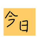 大学生のためのスタンプです（個別スタンプ：6）