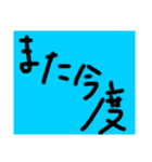 大学生のためのスタンプです（個別スタンプ：8）
