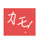大学生のためのスタンプです（個別スタンプ：10）